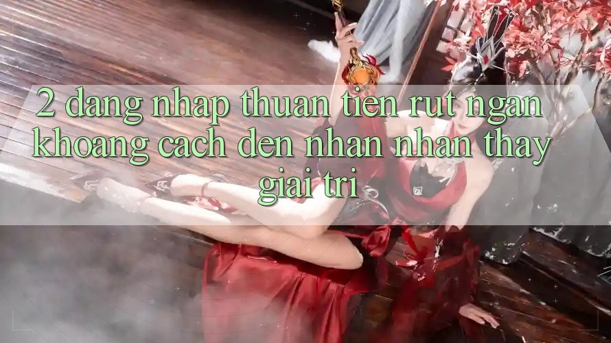 2. Đăng nhập Thuận Tiện: Rút Ngắn Khoảng Cách Đến Nhận nhận thấy Giải Trí 2. Đăng nhập Thuận Tiện: Rút Ngắn Khoảng Cách Đến Nhận nhận thấy Giải Trí